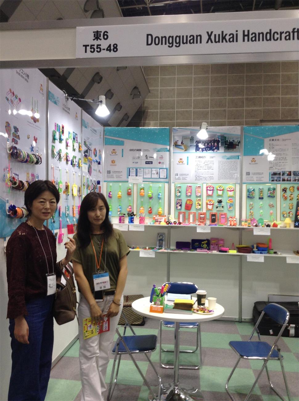 Beijing gift show